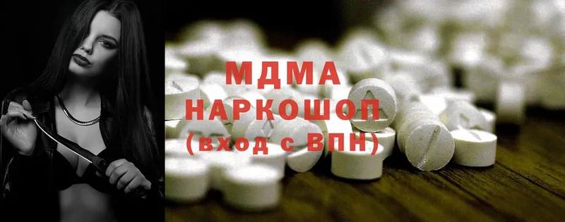 blacksprut зеркало  Новая Усмань  MDMA молли 